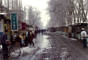 Lanzhou Street Market, 1990